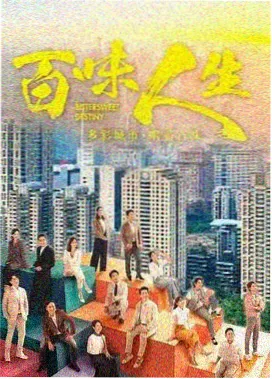 长夜灯火 在线高清电视剧免费观看