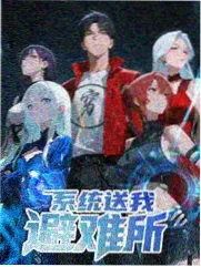 岛屿书店 治愈系综艺在线观看
